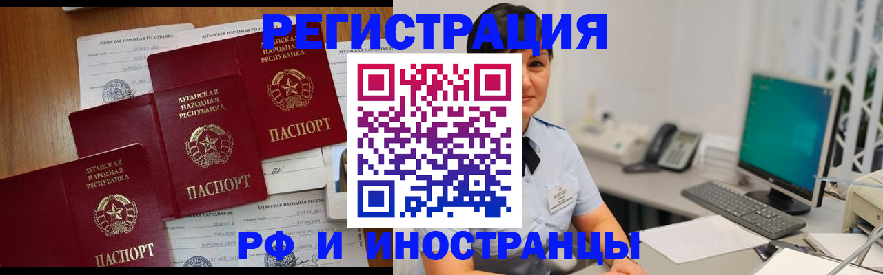 пропишу в квартире в Новороссийске